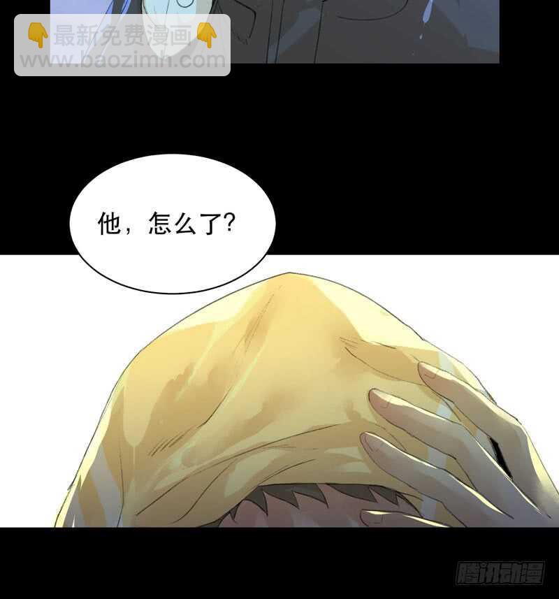 你的狗头，由我来收！-第79话