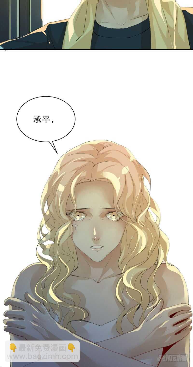 你的狗头，由我来收！-第79话