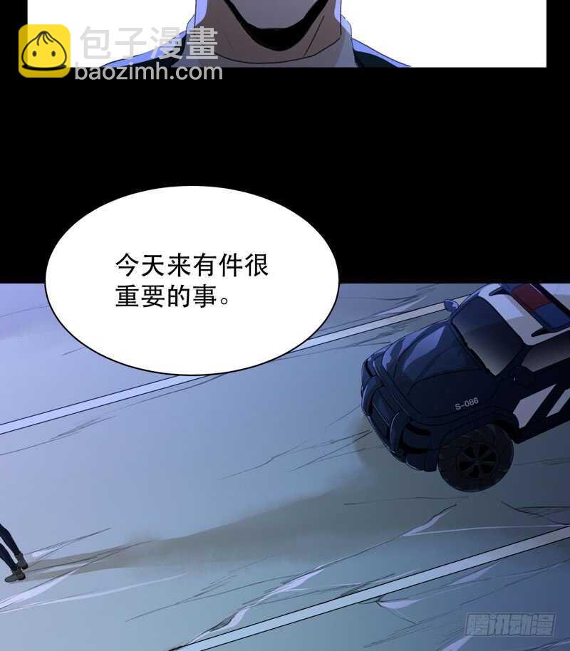 你的狗头，由我来收！-第79话