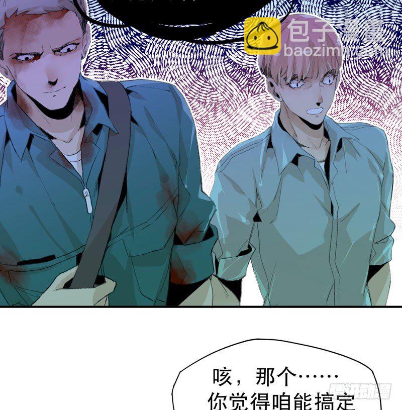 乱拉小提琴可是会被逮捕的！(1/2)-第9话