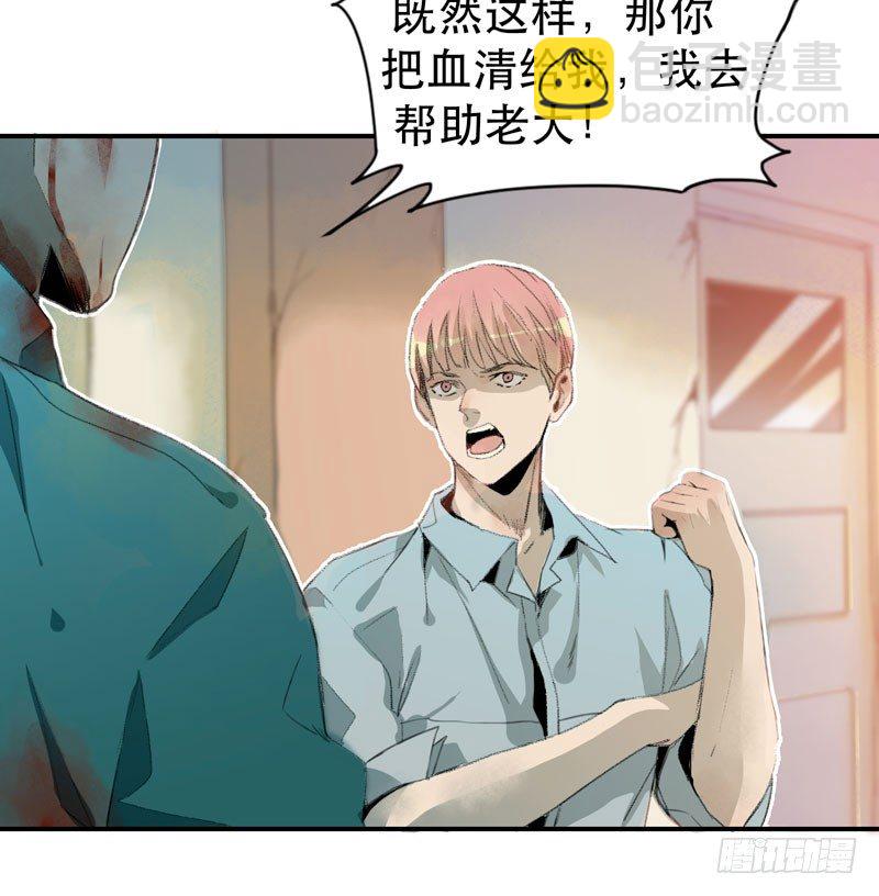 乱拉小提琴可是会被逮捕的！(1/2)-第9话