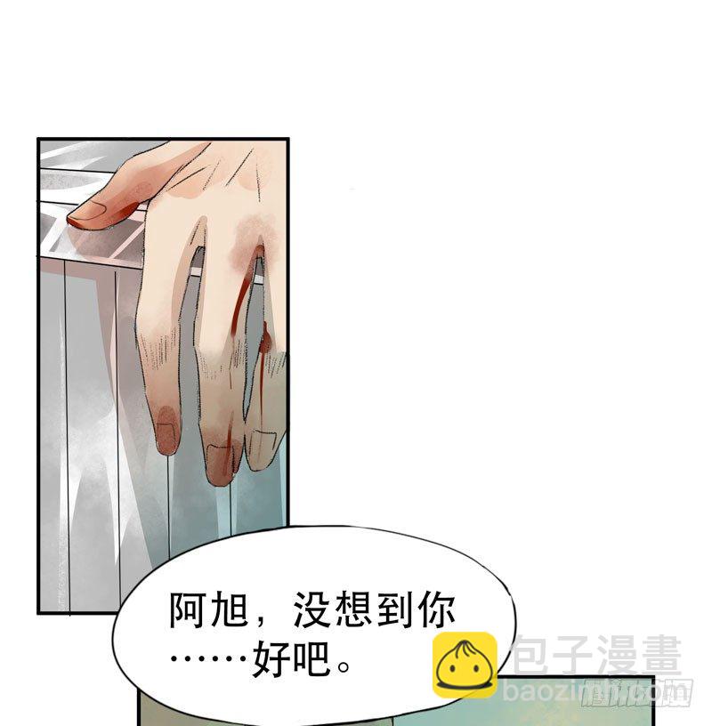 乱拉小提琴可是会被逮捕的！(1/2)-第9话