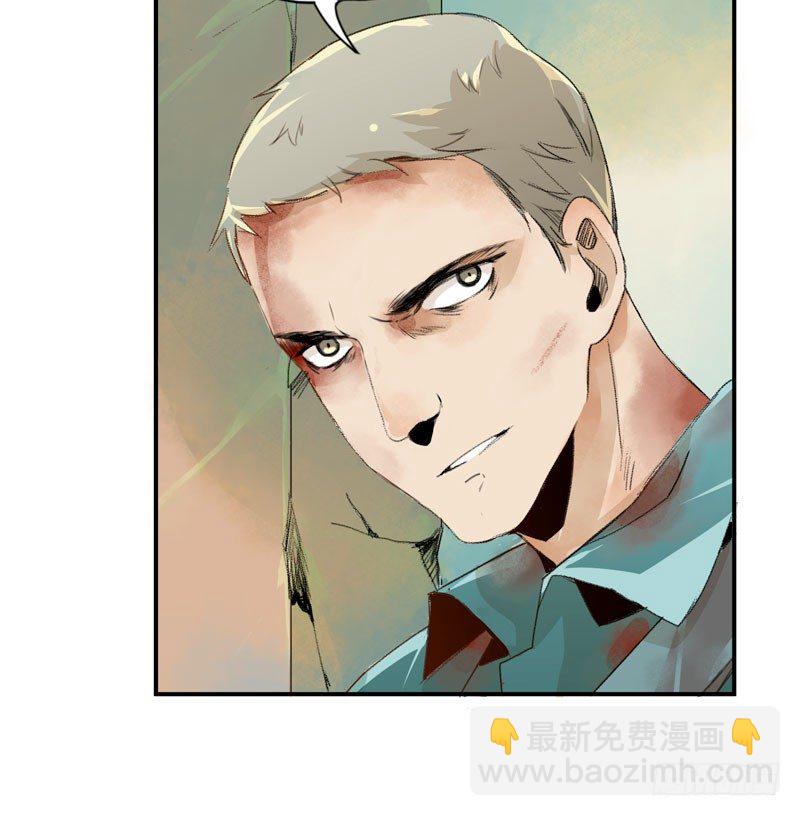 乱拉小提琴可是会被逮捕的！(1/2)-第9话
