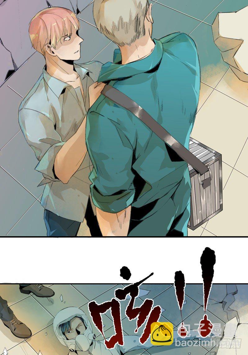 乱拉小提琴可是会被逮捕的！(1/2)-第9话