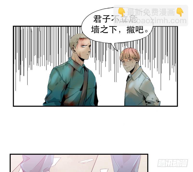 乱拉小提琴可是会被逮捕的！(1/2)-第9话
