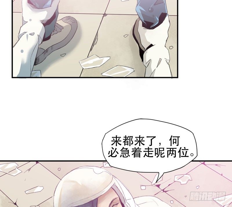 乱拉小提琴可是会被逮捕的！(1/2)-第9话