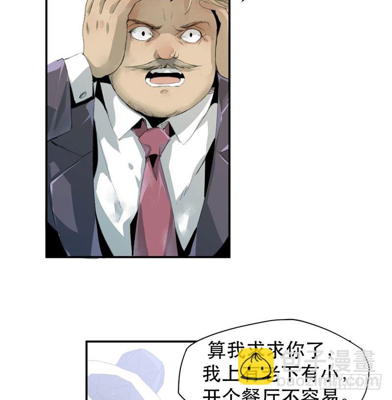 乱拉小提琴可是会被逮捕的！(1/2)-第9话