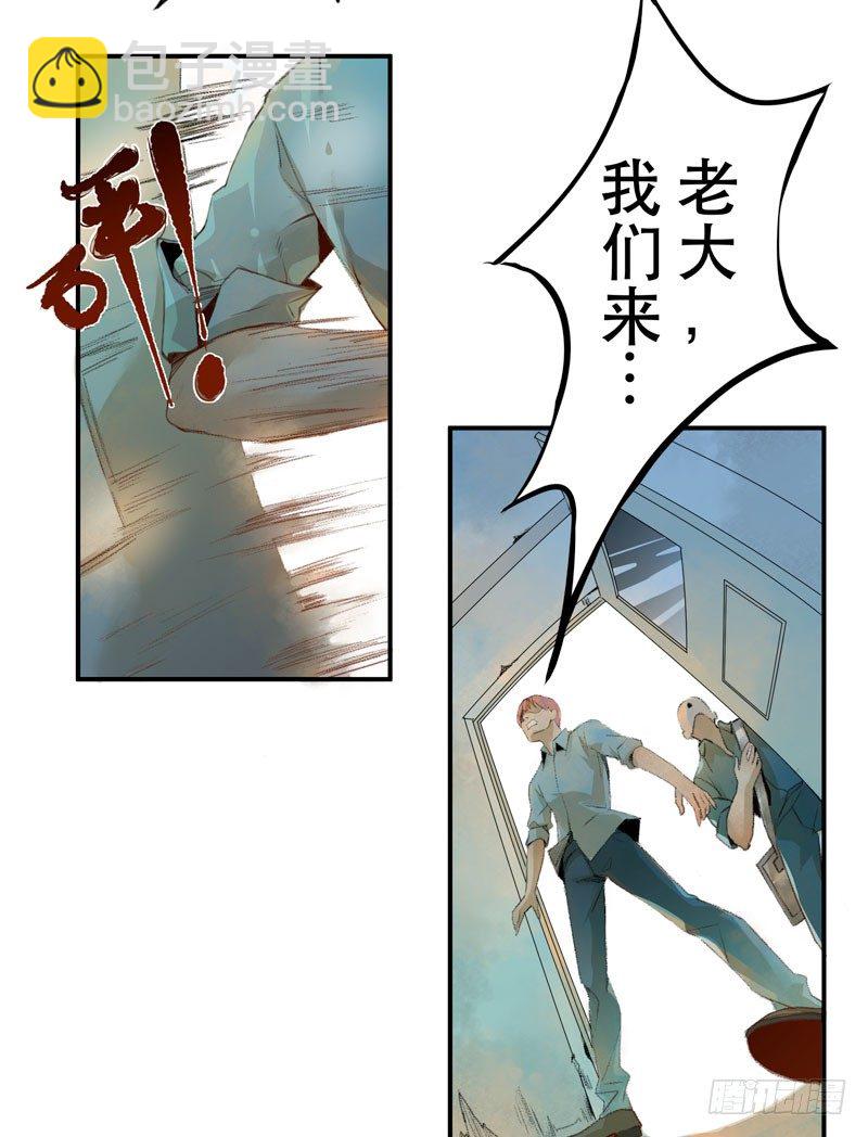 乱拉小提琴可是会被逮捕的！(1/2)-第9话