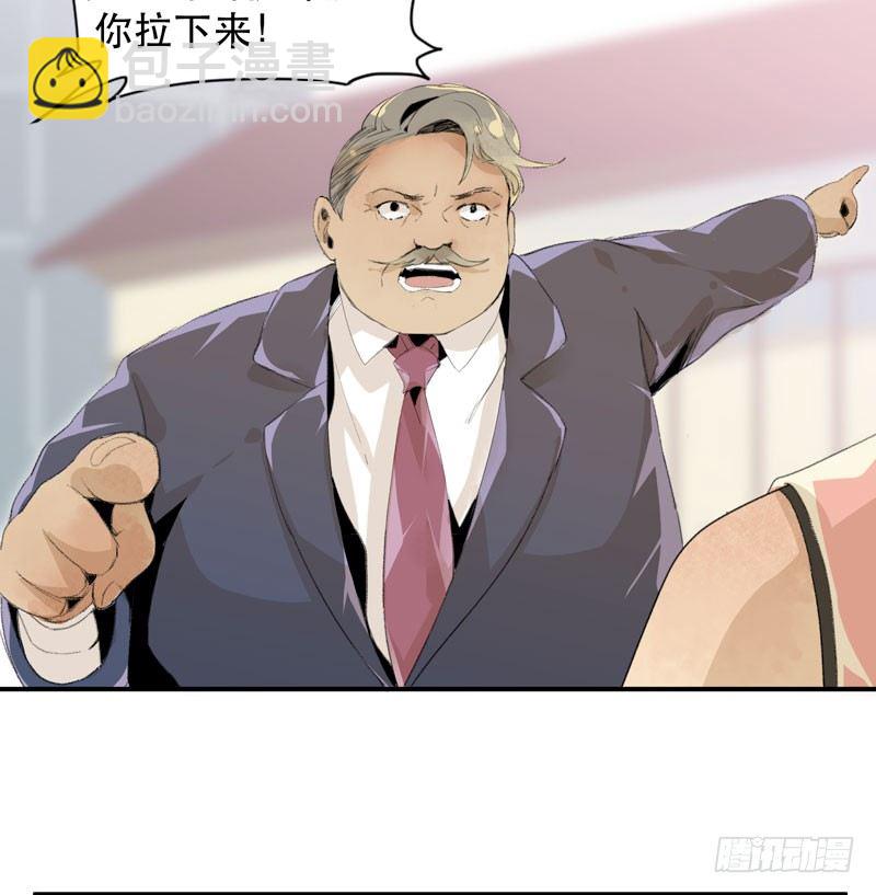 乱拉小提琴可是会被逮捕的！(1/2)-第9话