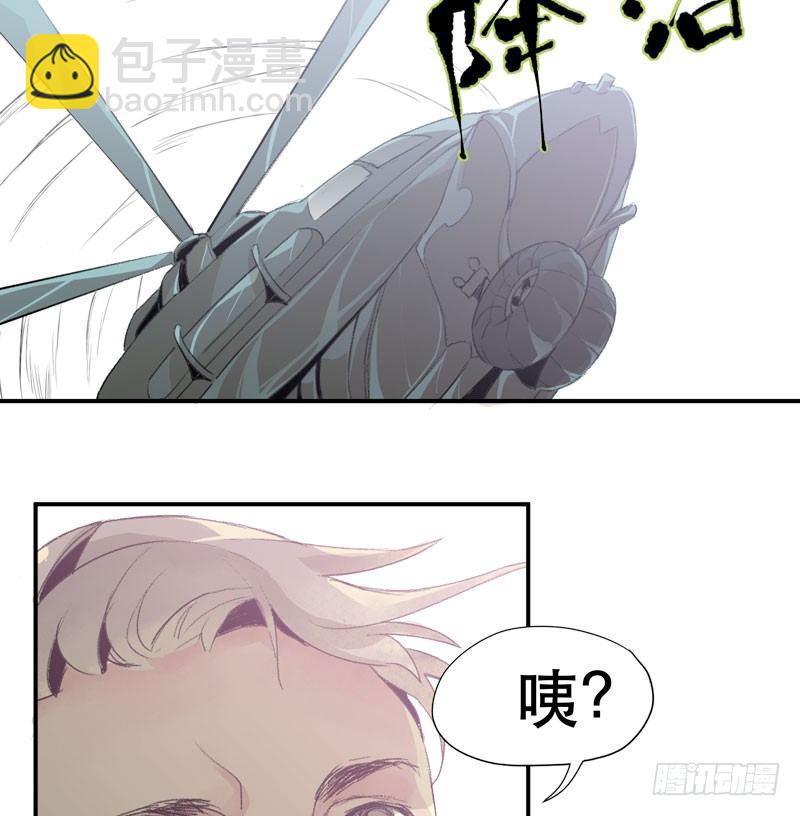 乱拉小提琴可是会被逮捕的！(1/2)-第9话