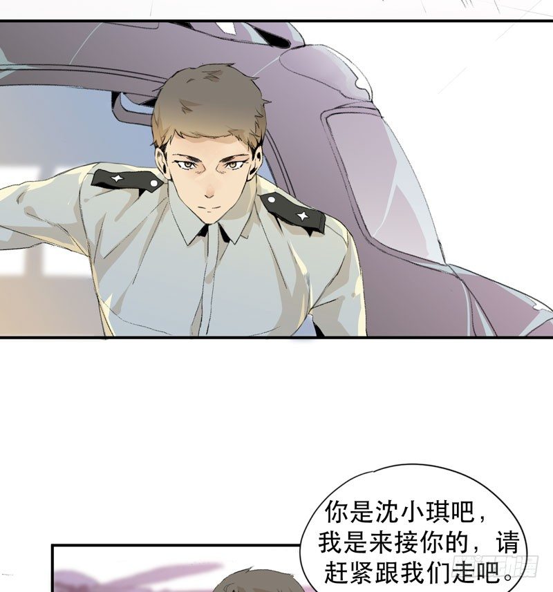 乱拉小提琴可是会被逮捕的！(1/2)-第9话
