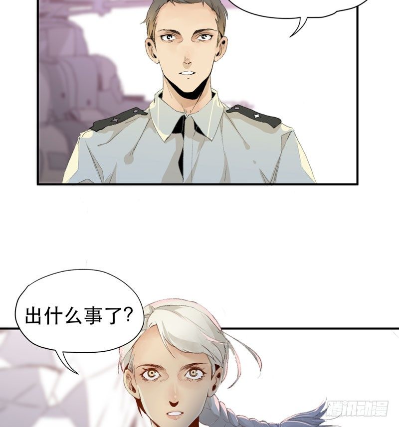 乱拉小提琴可是会被逮捕的！(1/2)-第9话