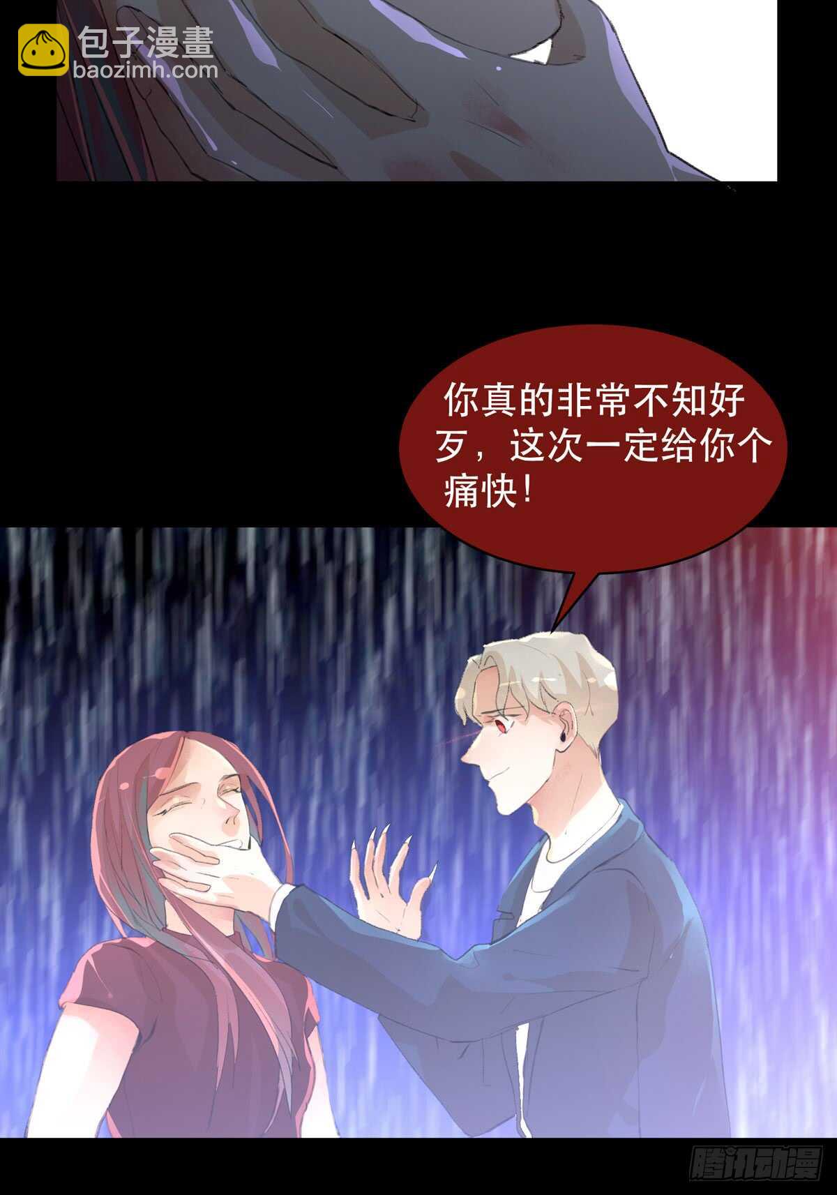 源自黑暗的愤怒！-第81话