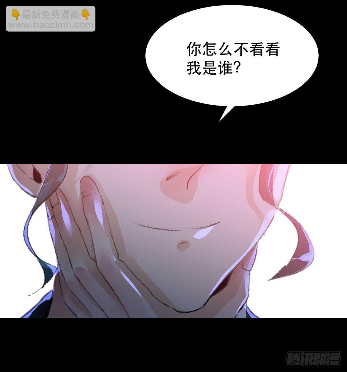 源自黑暗的愤怒！-第81话