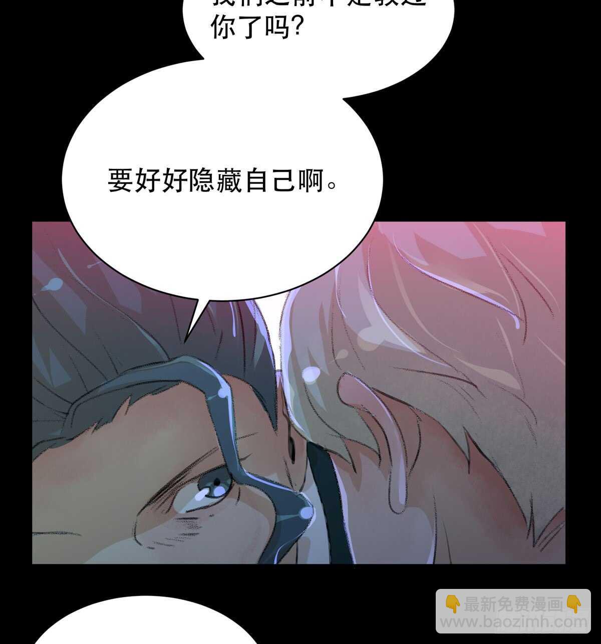 源自黑暗的愤怒！-第81话