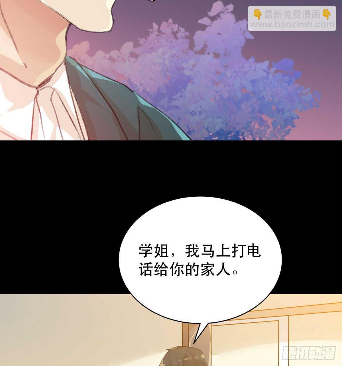 源自黑暗的愤怒！-第81话