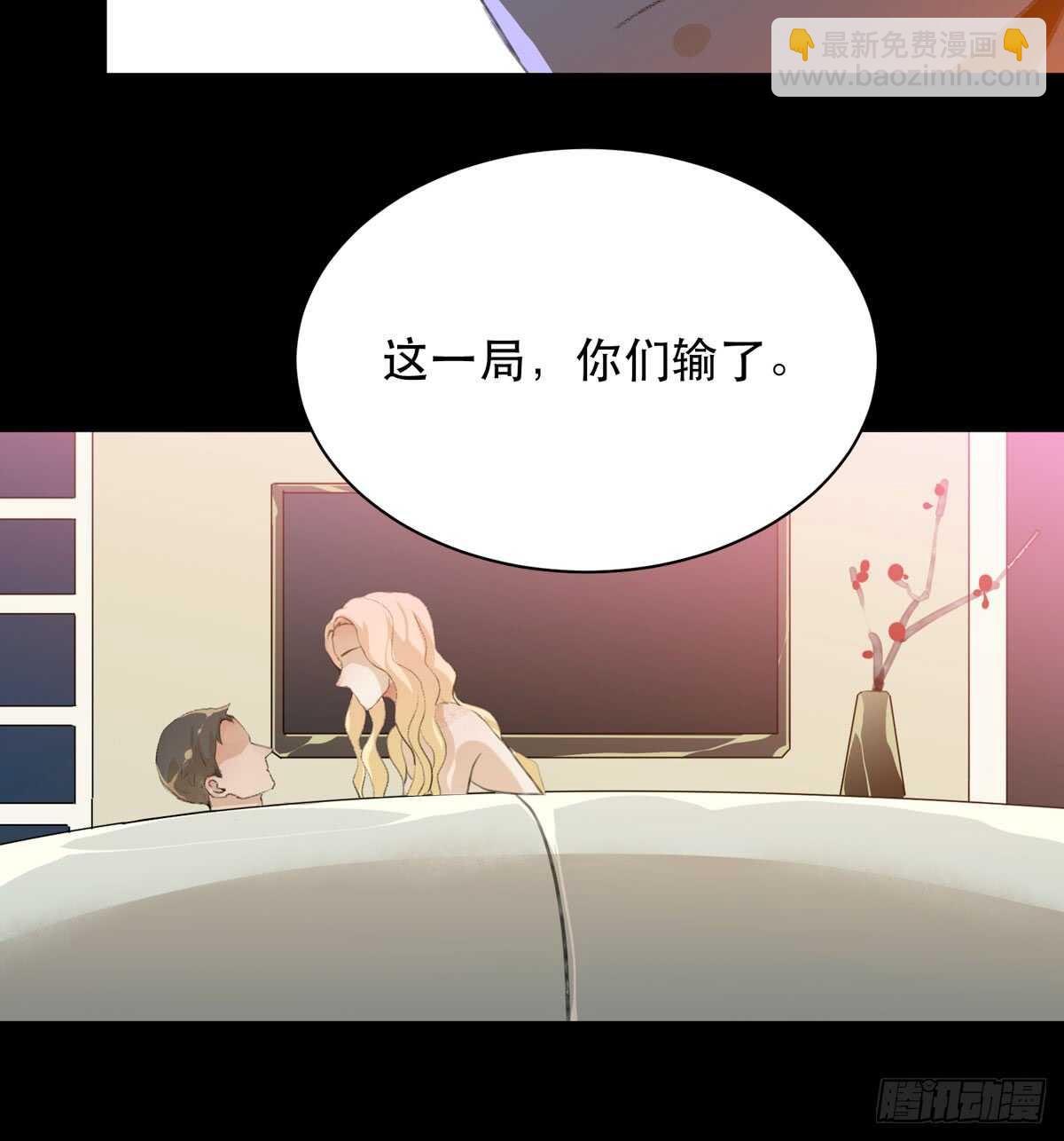 源自黑暗的愤怒！-第81话