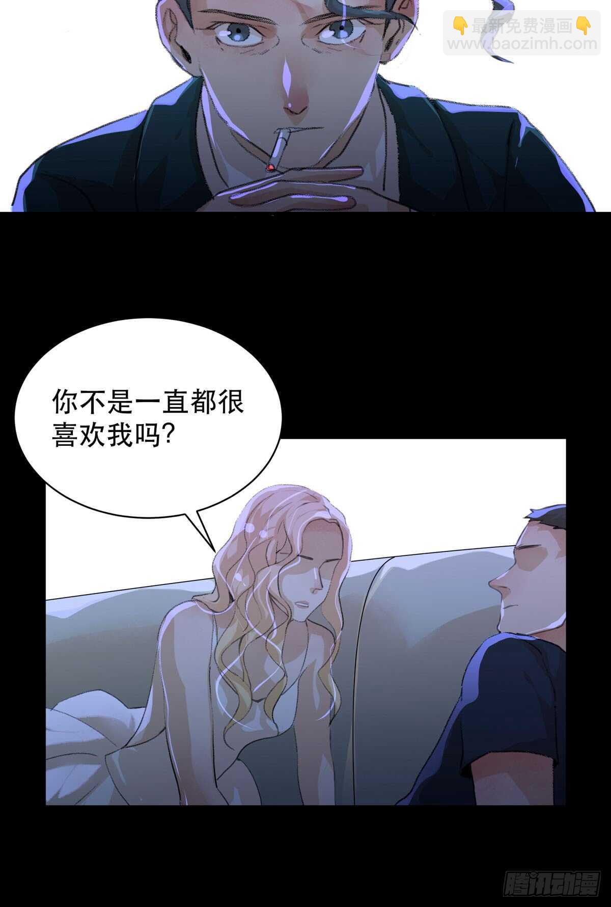 源自黑暗的愤怒！-第81话