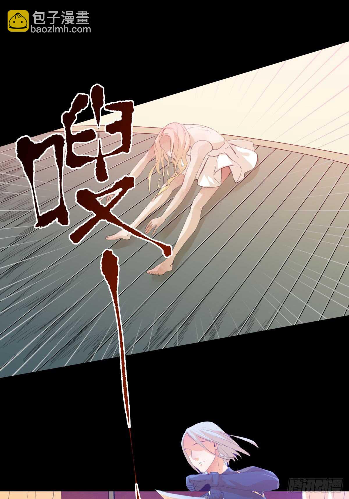 源自黑暗的愤怒！-第81话