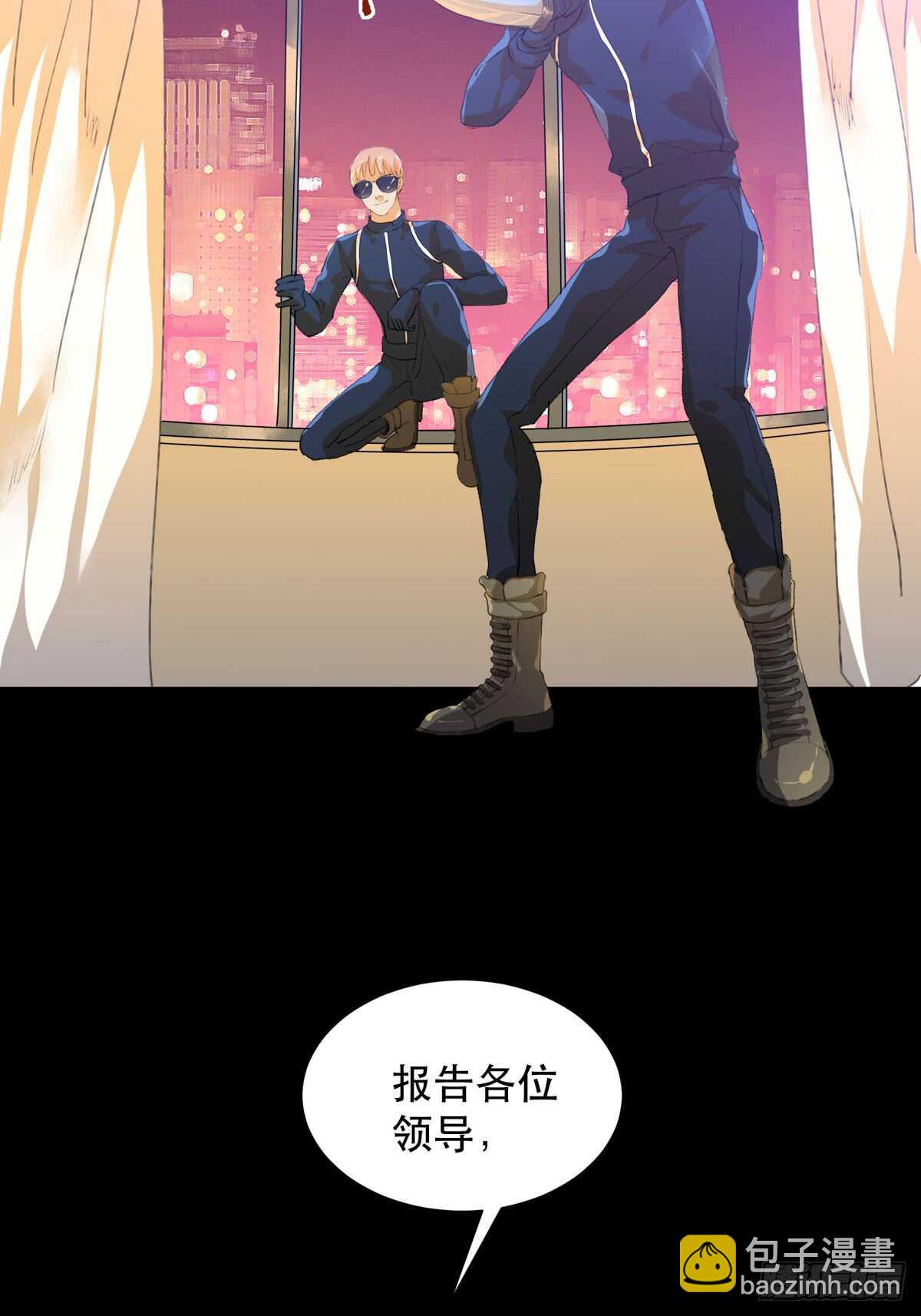 源自黑暗的愤怒！-第81话
