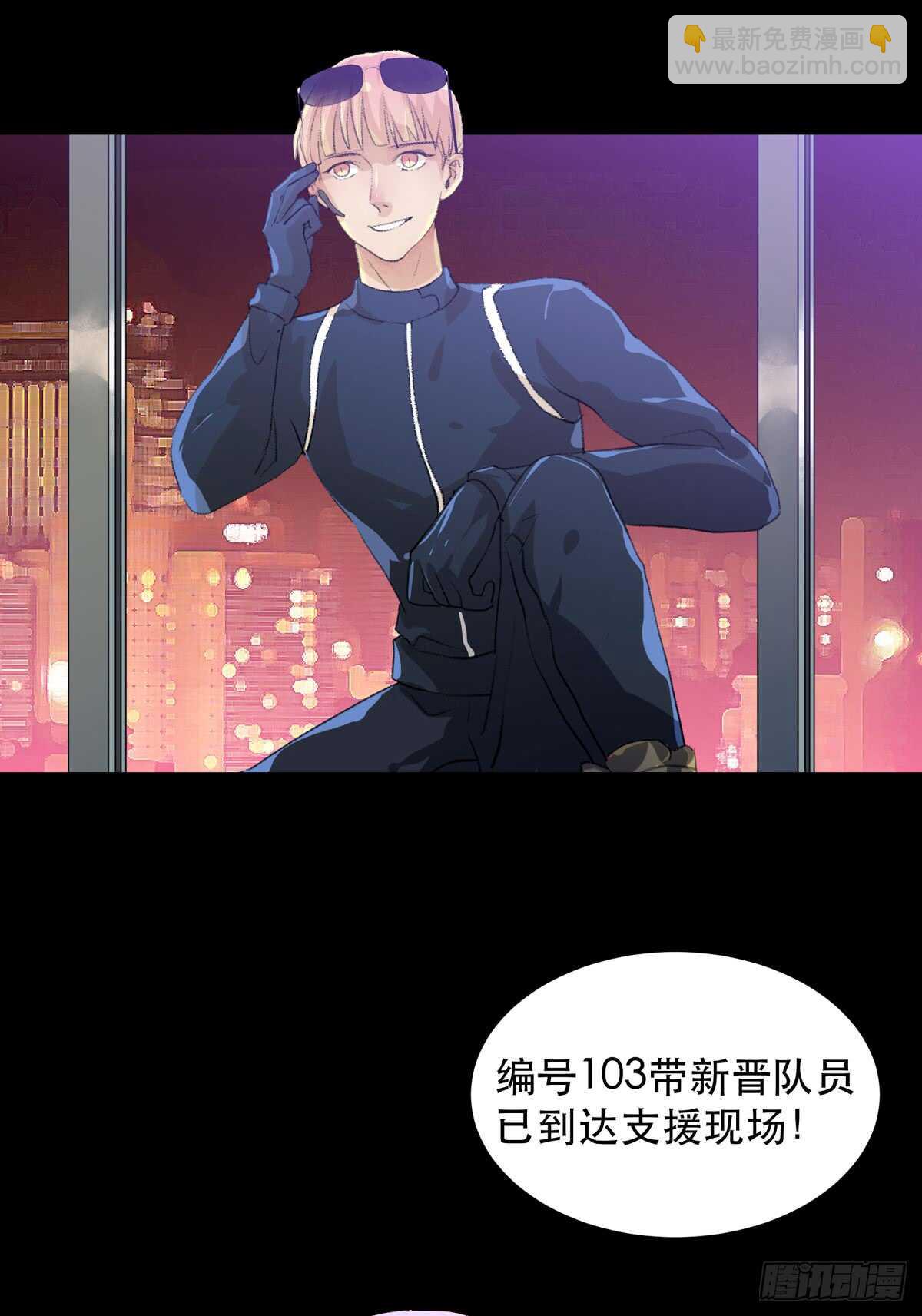 源自黑暗的愤怒！-第81话