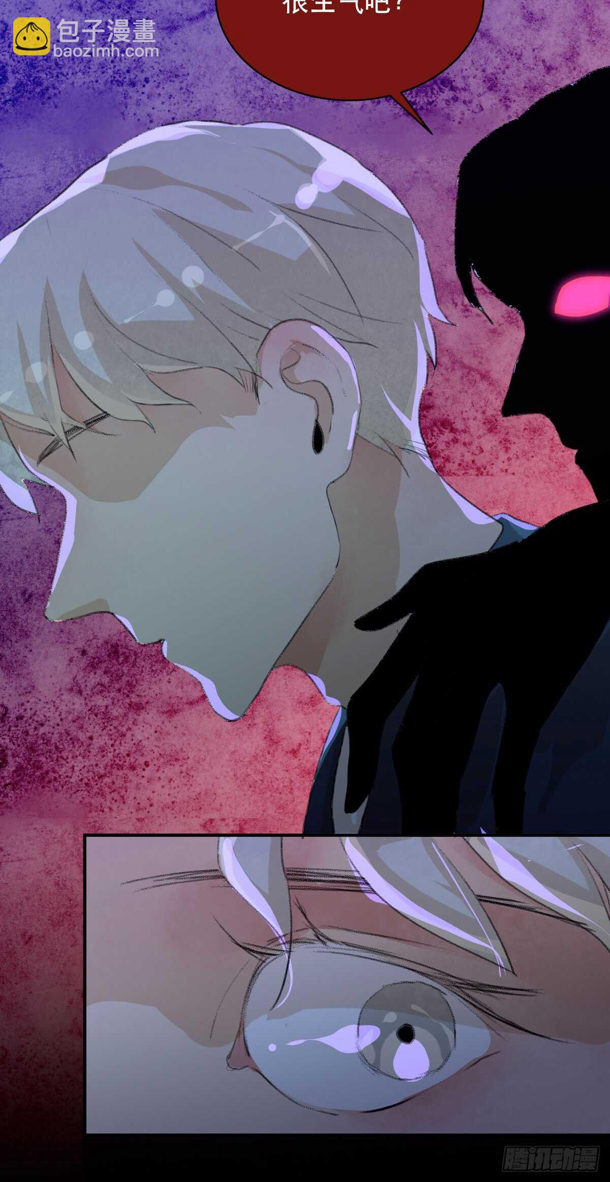 源自黑暗的愤怒！-第81话