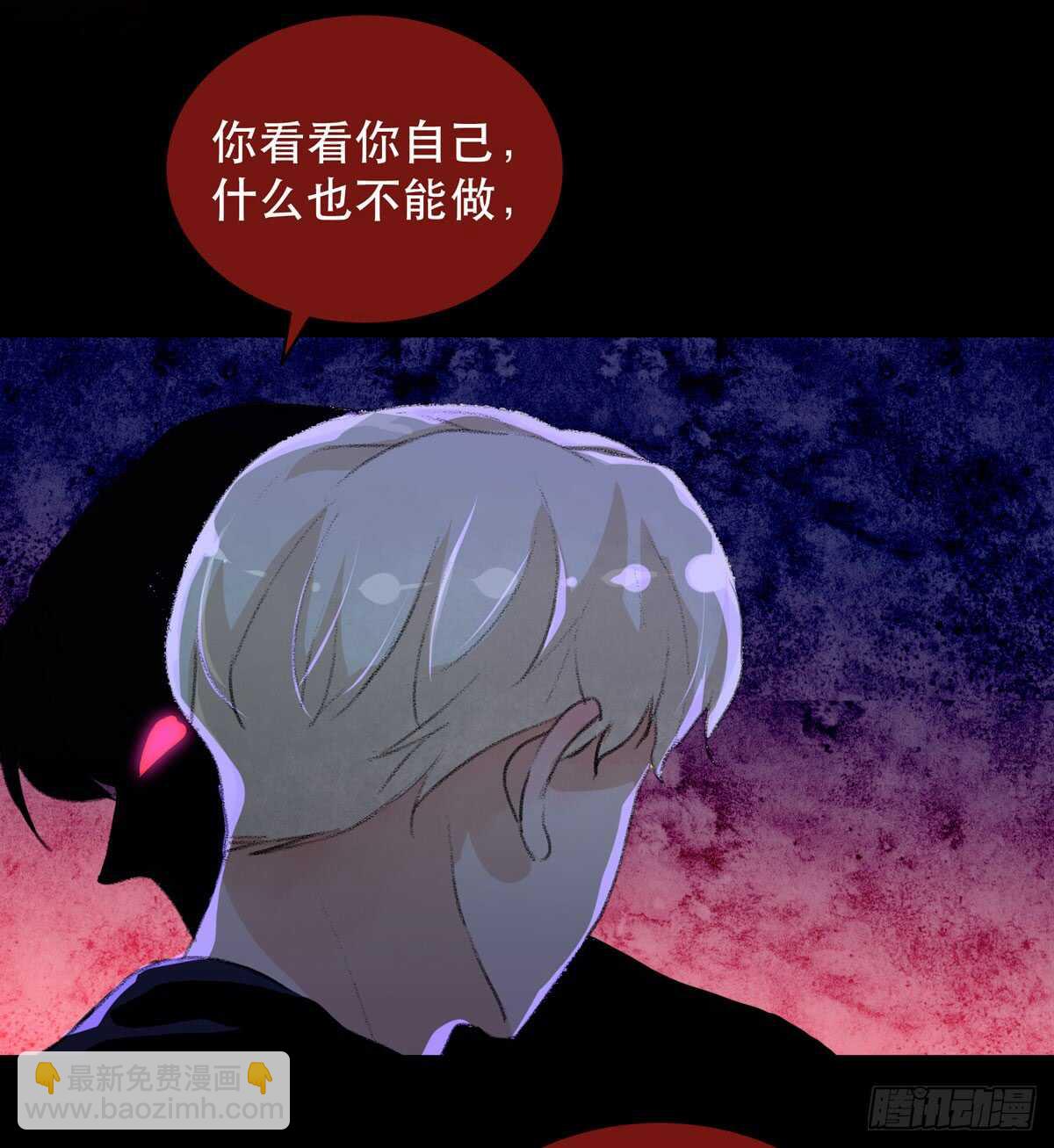 源自黑暗的愤怒！-第81话
