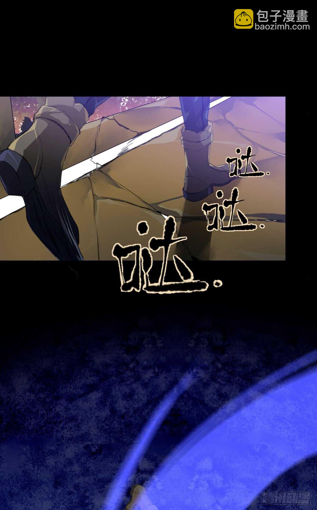 二乔，你一定不能有事！-第83话