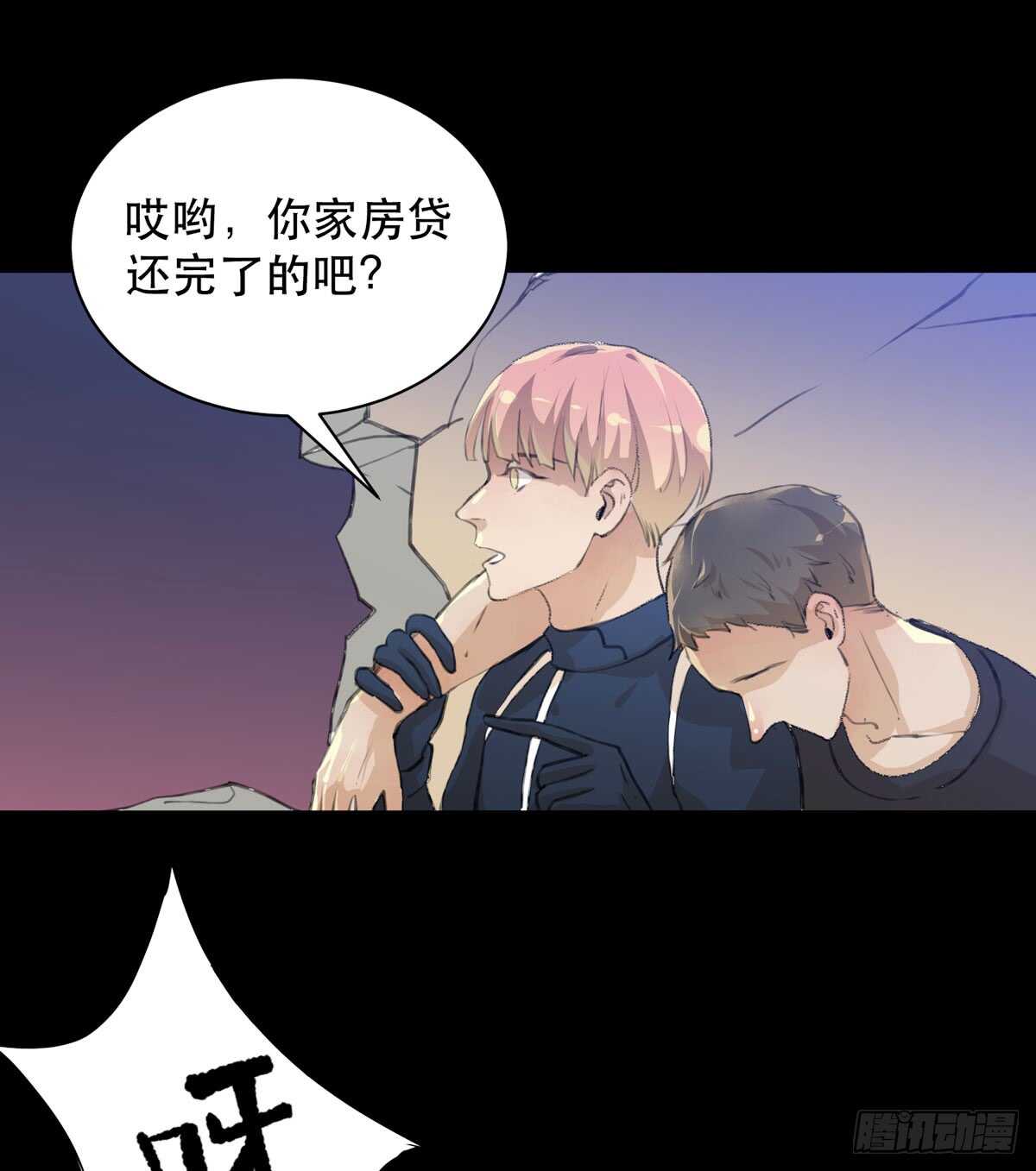 小朋友，救援知识要记牢！-第85话