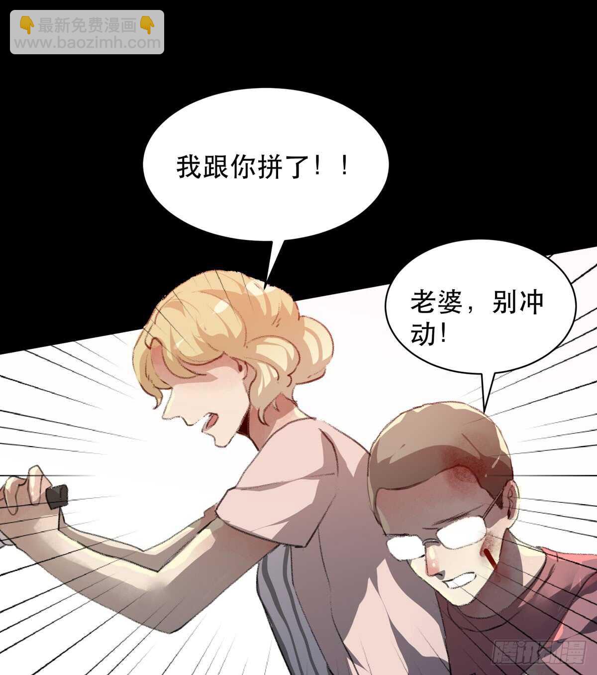 小朋友，救援知识要记牢！-第85话