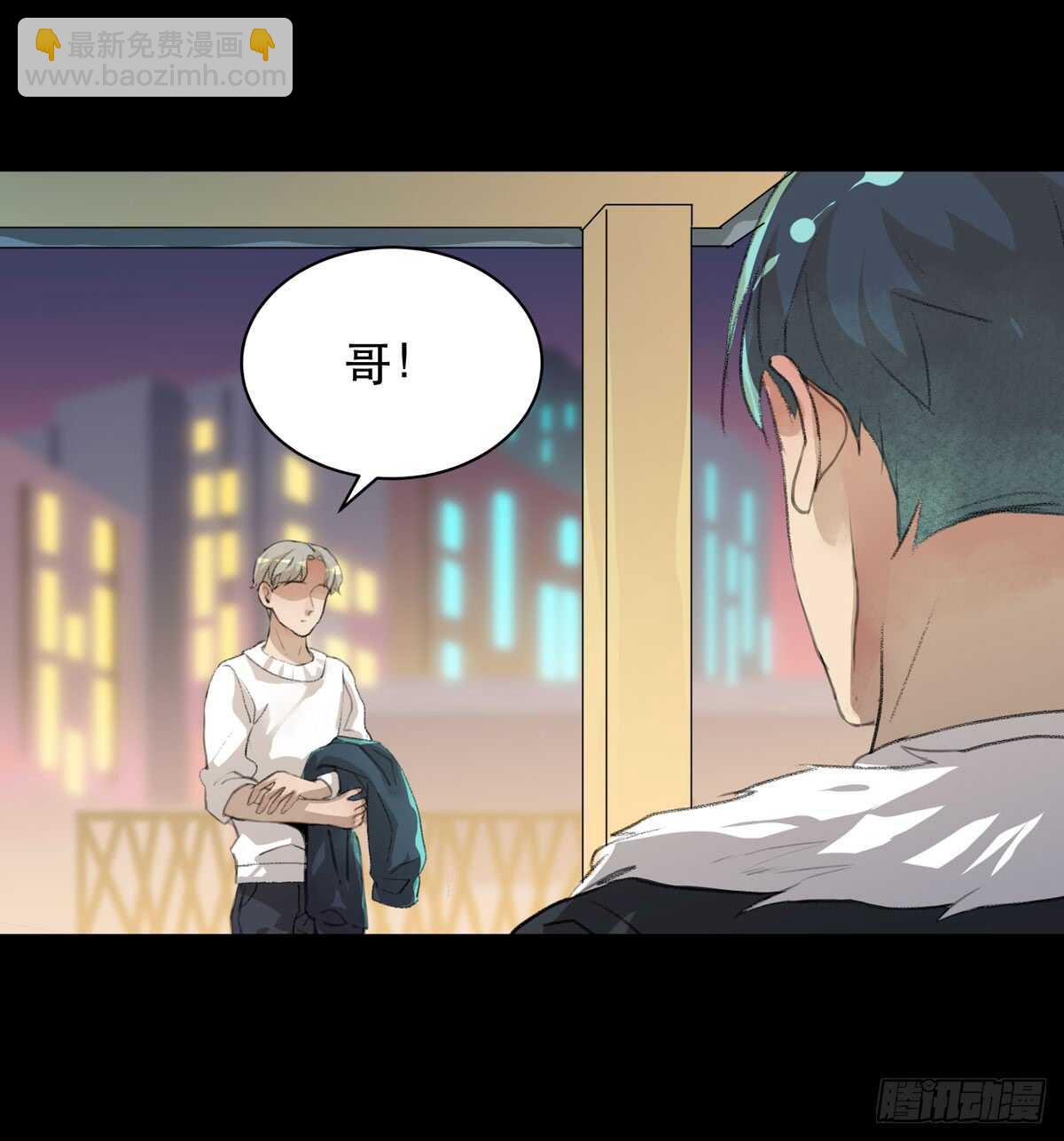 你能在这里等我真是太好了(1/2)-第87话