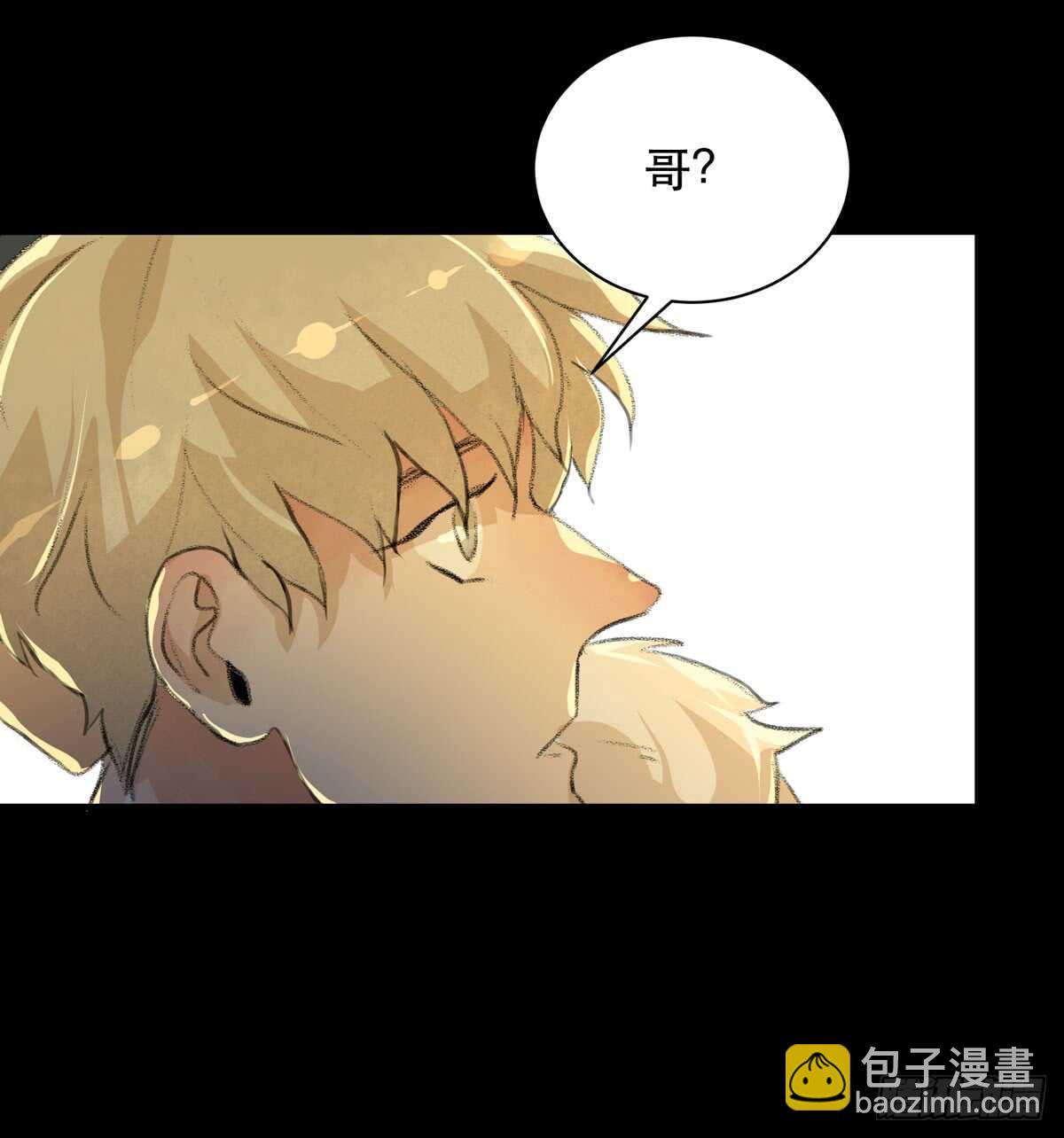 你能在这里等我真是太好了(1/2)-第87话