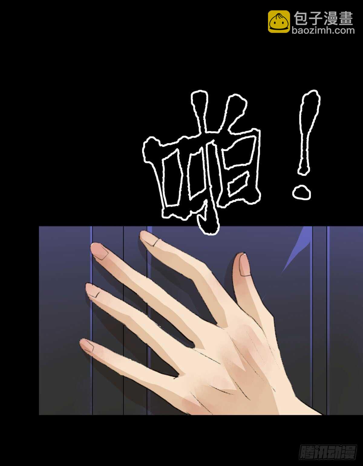 你能在这里等我真是太好了(1/2)-第87话