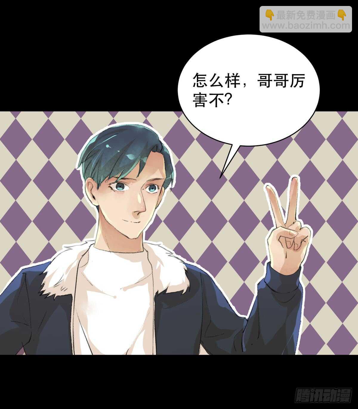 你能在这里等我真是太好了(1/2)-第87话