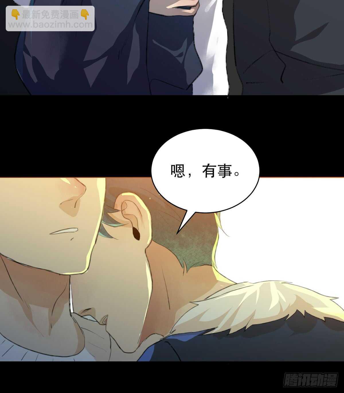 你能在这里等我真是太好了(1/2)-第87话