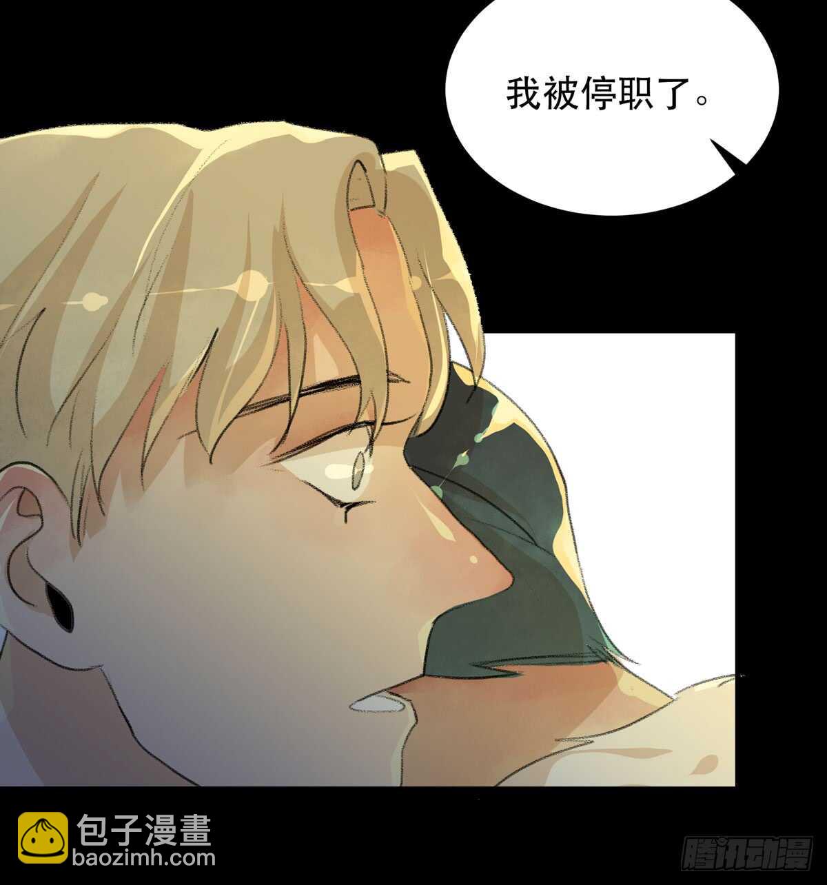 你能在这里等我真是太好了(1/2)-第87话