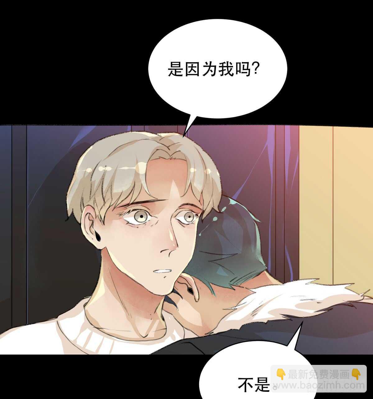 你能在这里等我真是太好了(1/2)-第87话