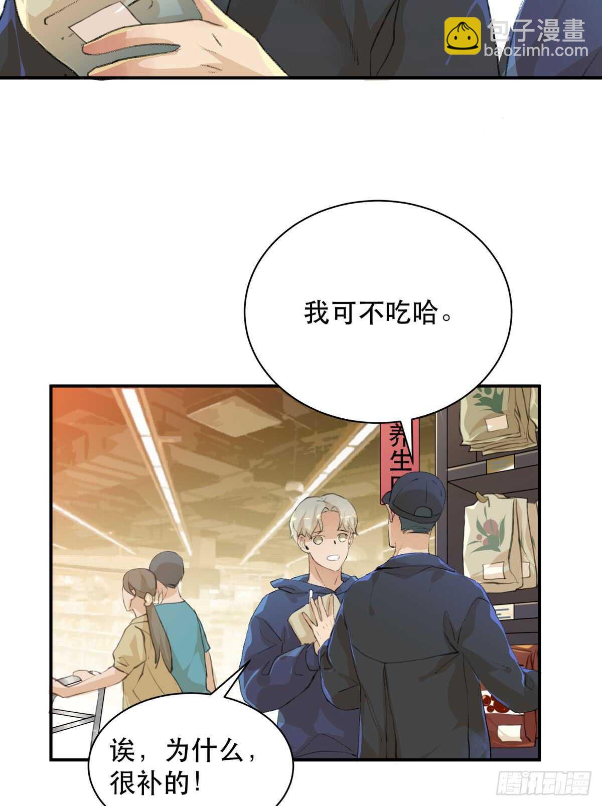 怪物就在你看不见的地方潜伏(1/2)-第89话