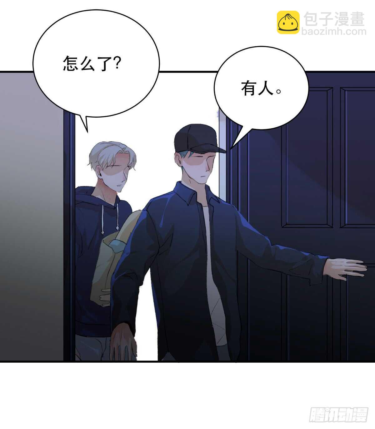 怪物就在你看不见的地方潜伏(1/2)-第89话