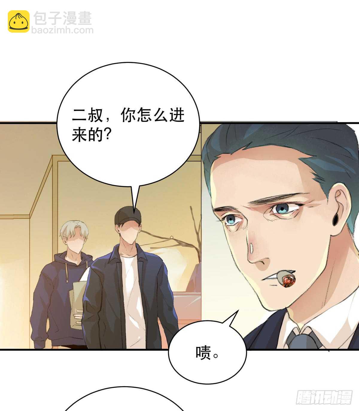 怪物就在你看不见的地方潜伏(1/2)-第89话