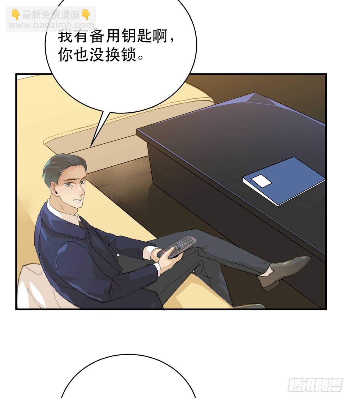 怪物就在你看不见的地方潜伏(1/2)-第89话