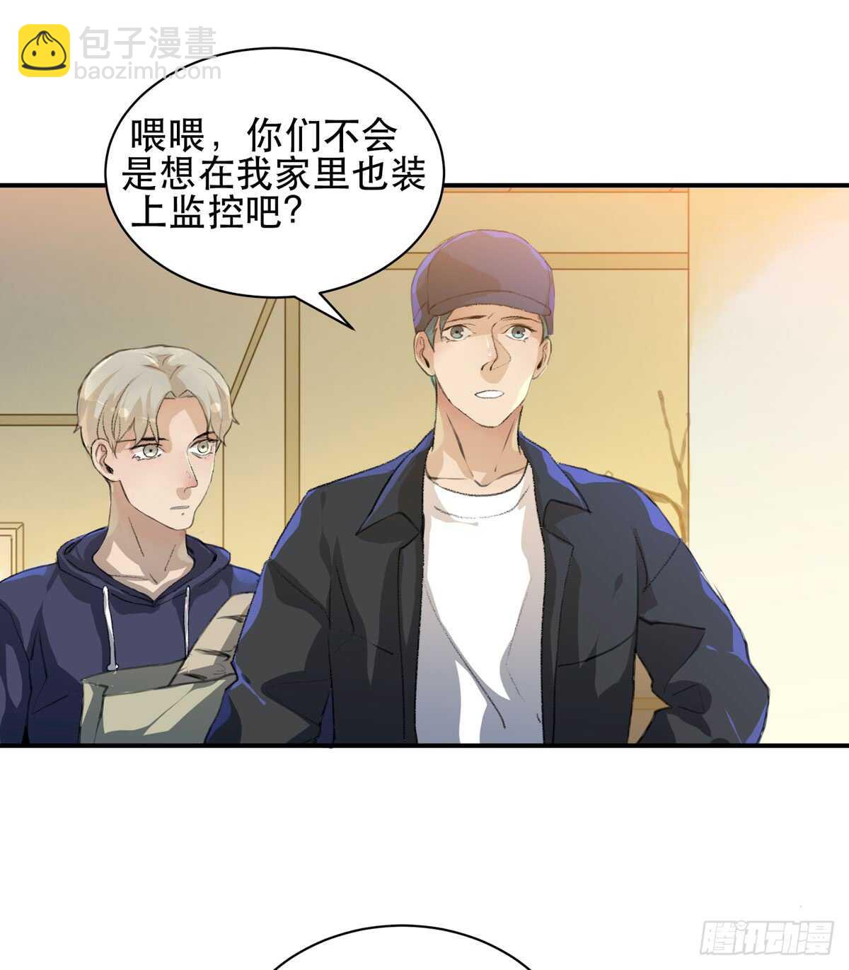 怪物就在你看不见的地方潜伏(1/2)-第89话