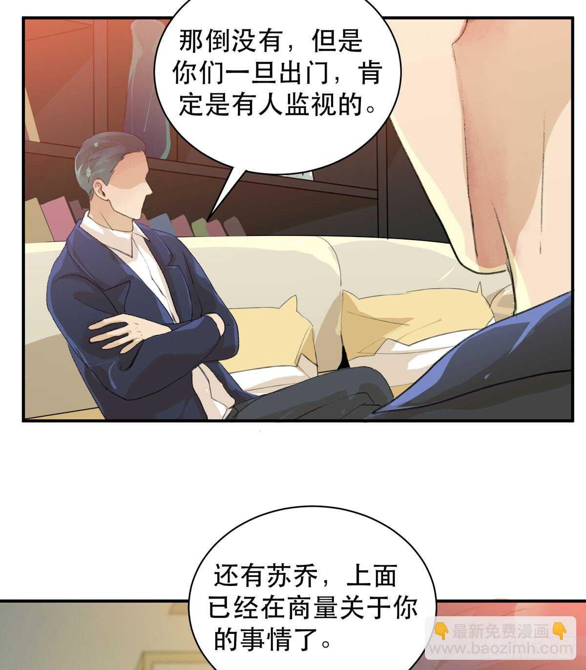 怪物就在你看不见的地方潜伏(1/2)-第89话