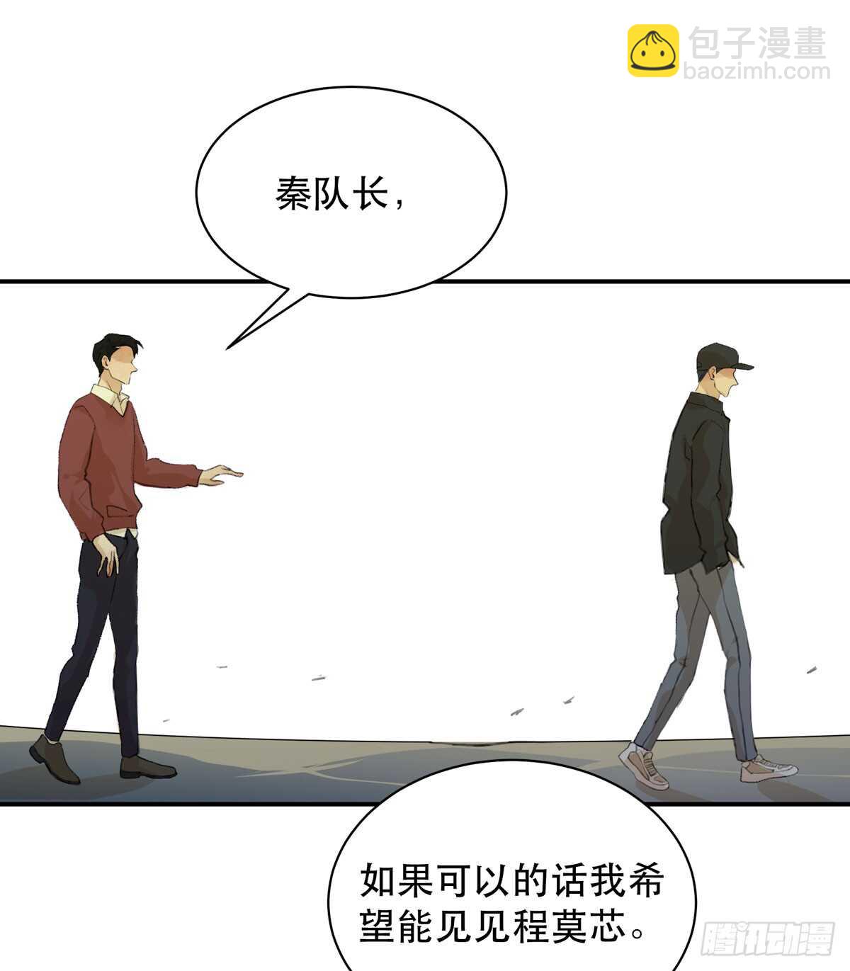 怪物就在你看不见的地方潜伏(1/2)-第89话