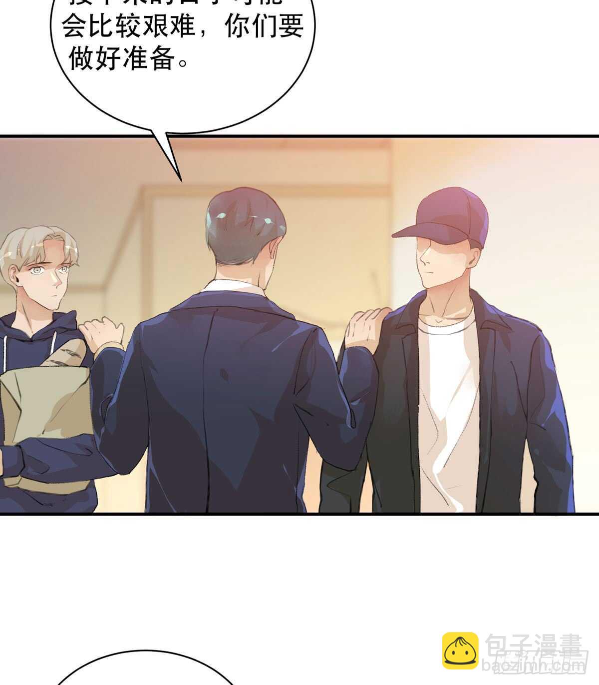 怪物就在你看不见的地方潜伏(1/2)-第89话