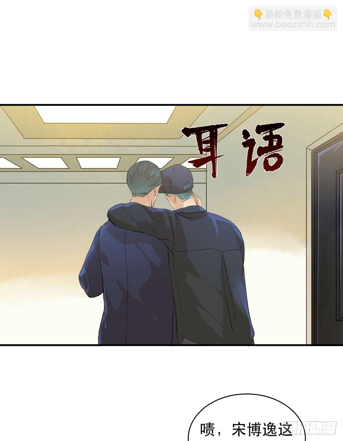 怪物就在你看不见的地方潜伏(1/2)-第89话