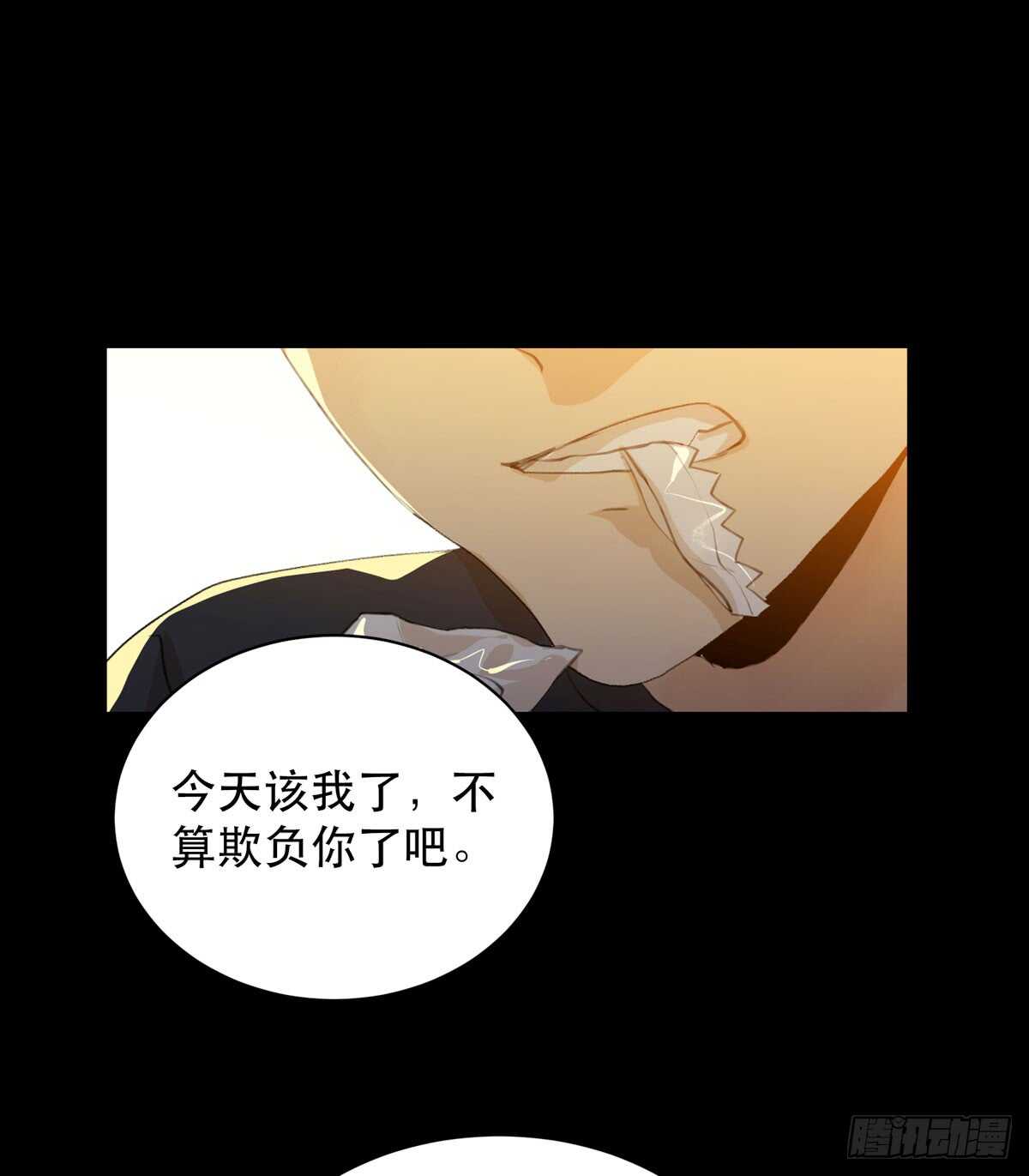 怪物就在你看不见的地方潜伏(1/2)-第89话