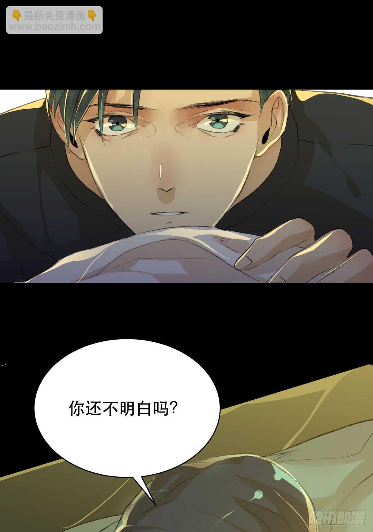 怪物就在你看不见的地方潜伏(1/2)-第89话