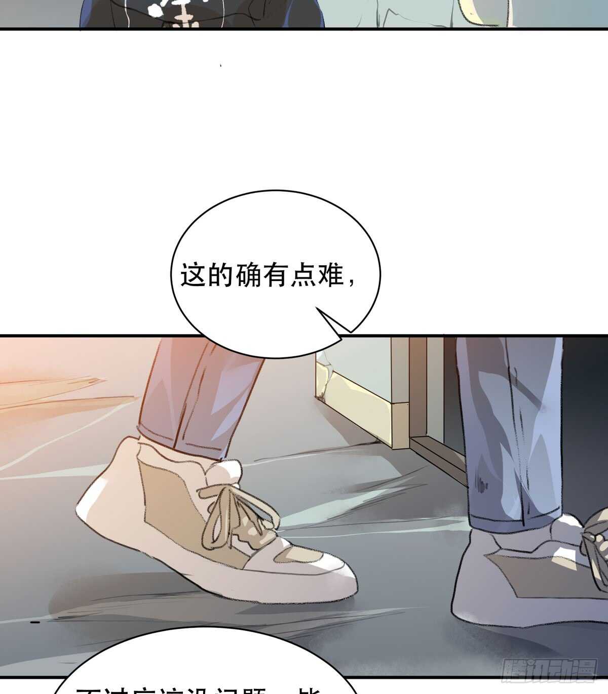 怪物就在你看不见的地方潜伏(1/2)-第89话
