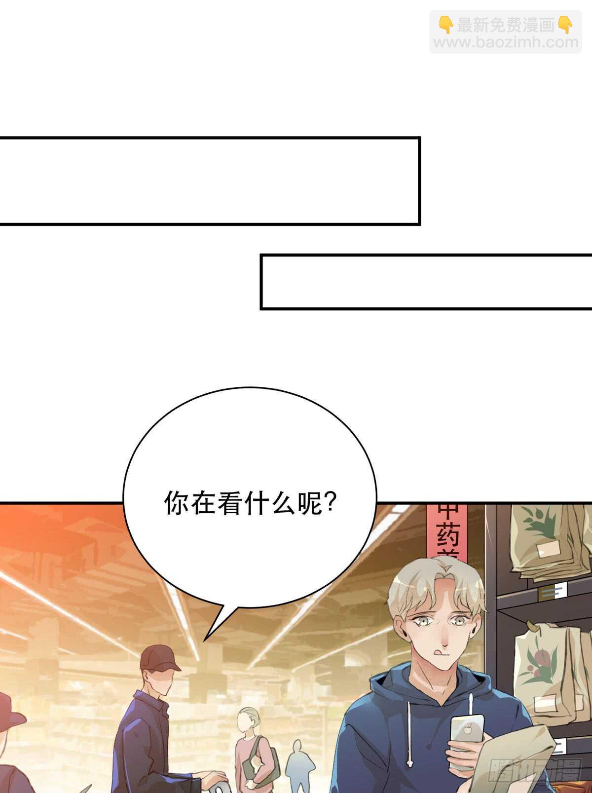 怪物就在你看不见的地方潜伏(1/2)-第89话